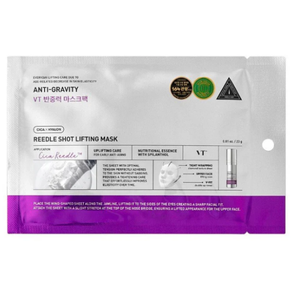 Reedle Shot Lifting Mask - Μάσκα για Lifting προσώπου