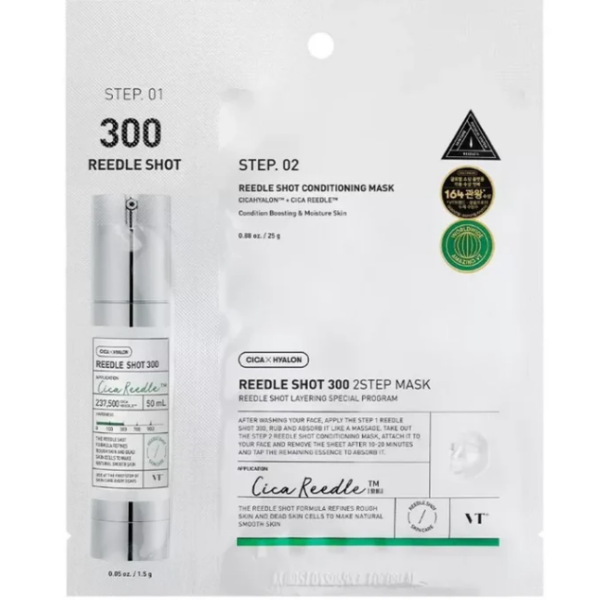 Mild Reedle Shot 300 2-Step Mask - Μάσκα 2 βημάτων με τεχνολογία μικροβελόνων